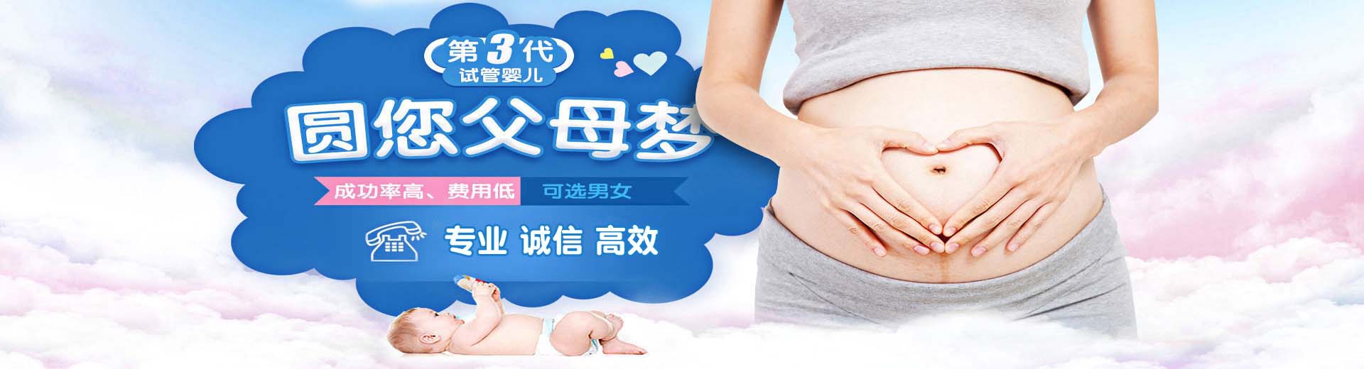 有偿孕妈供卵助孕推荐渠道微信号,专业供卵代怀推荐渠道选性别,爱心高龄代孕推荐渠道怎么找图片2