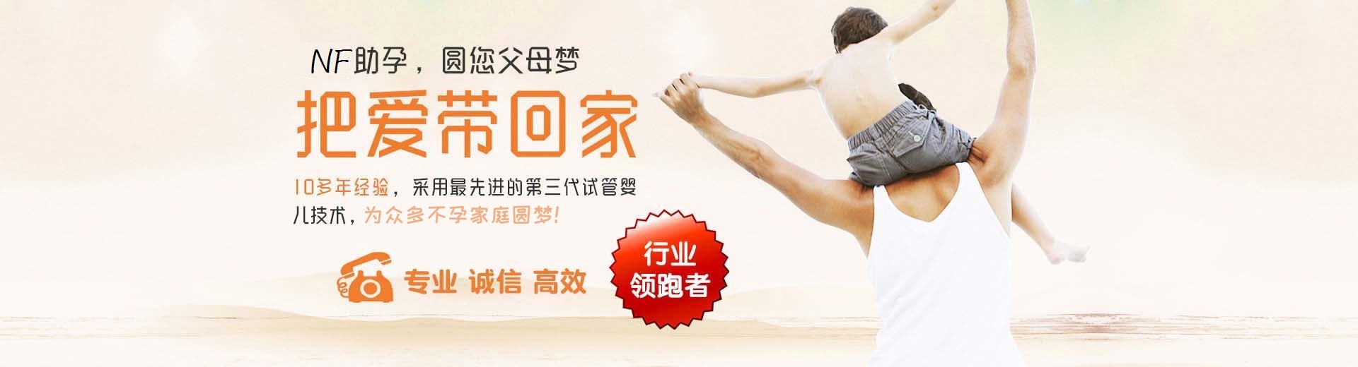 有偿孕妈供卵助孕推荐渠道微信号,专业供卵代怀推荐渠道选性别,爱心高龄代孕推荐渠道怎么找图片3